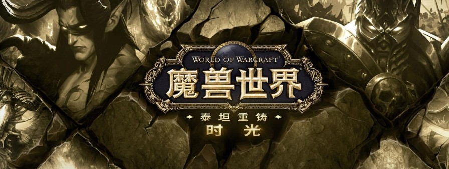 WOW China TRR Gold